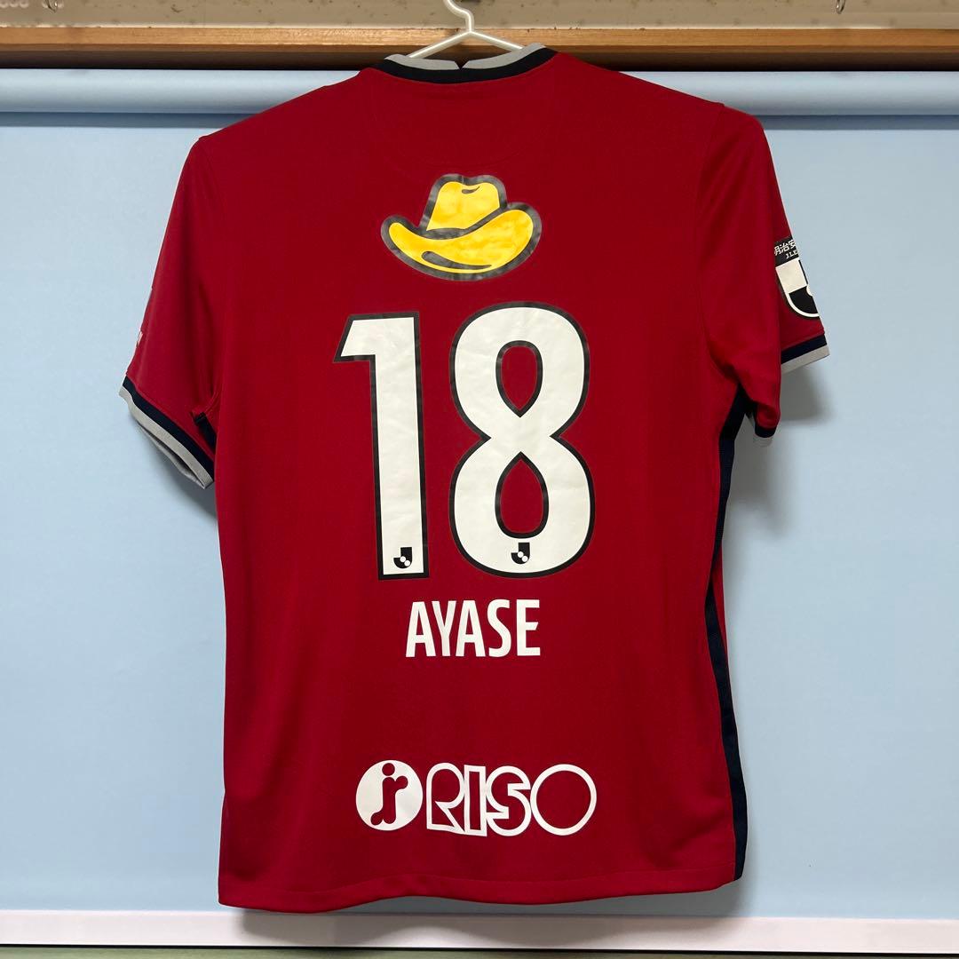 す*と様 鹿島アントラーズ 22NIKEレプリカユニフォーム 18番 上田綺世