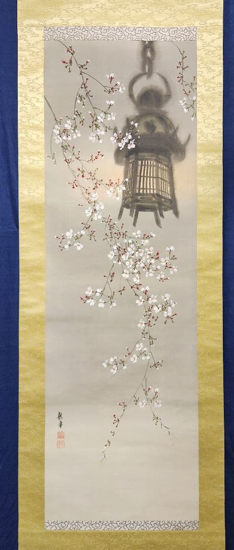 【春宵 夜桜花灯篭図】水野龍年 2647 花見　掛け軸　肉筆