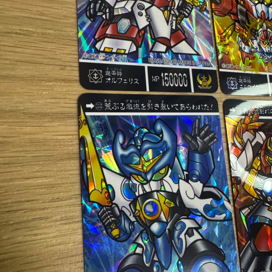 【希少】SDガンダム外伝　超機甲神ガンジェネシス　ファイナルVer【4867