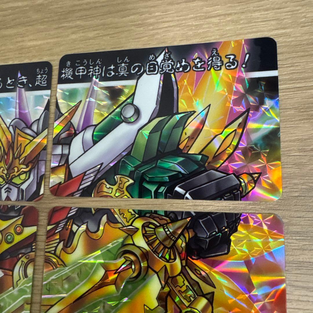 【希少】SDガンダム外伝　超機甲神ガンジェネシス　ファイナルVer【4867