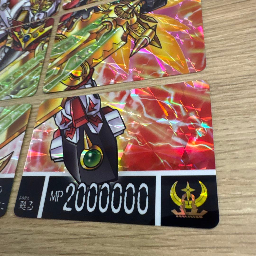 【希少】SDガンダム外伝　超機甲神ガンジェネシス　ファイナルVer【4867