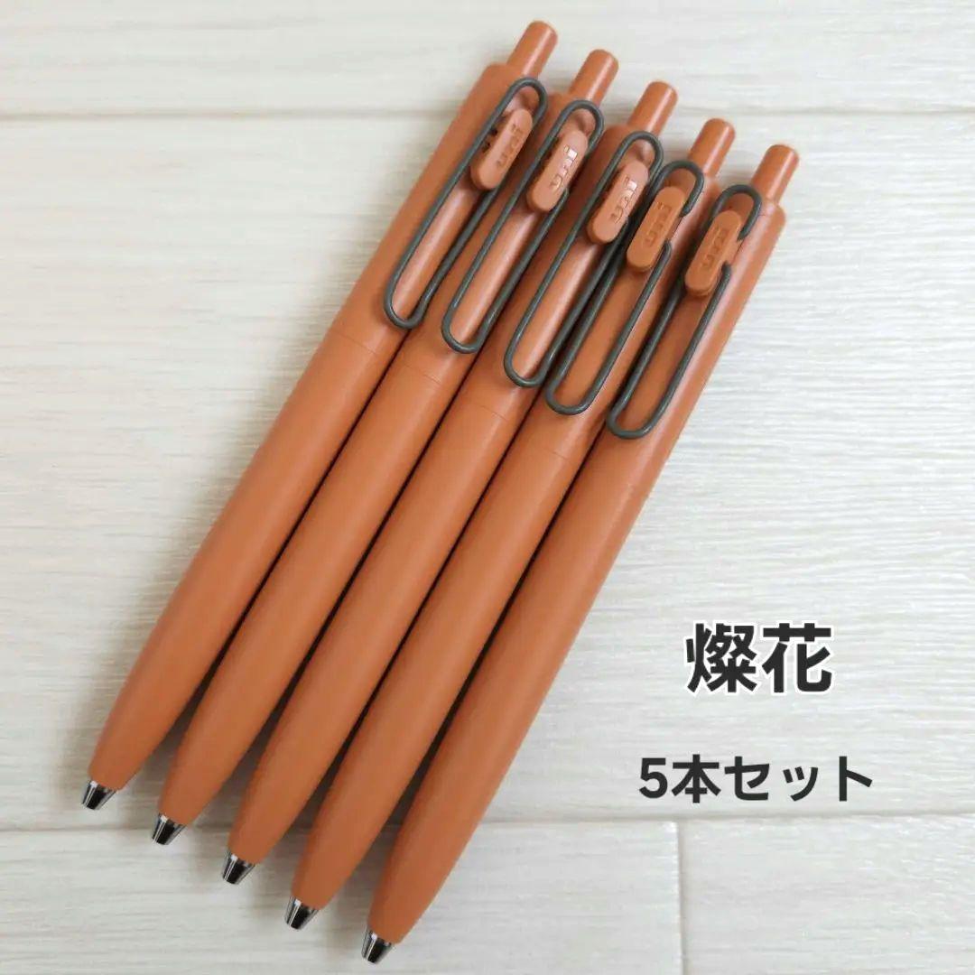 【新品】ユニボールワンF 燦花(さんか) キャロット 5本 モダンポップカラー