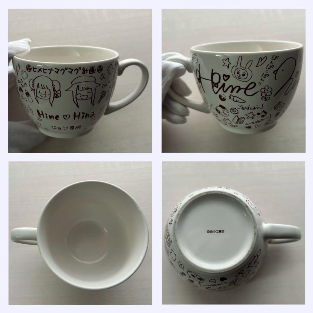 ヒメヒナグッズ まとめ売り