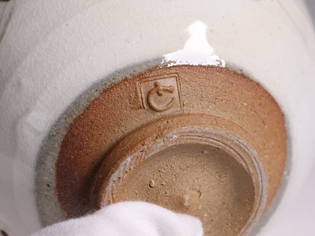 茶道具 鏡山窯 井上東也 唐津 茶碗 共箱 黄布 陶芸【MB86】