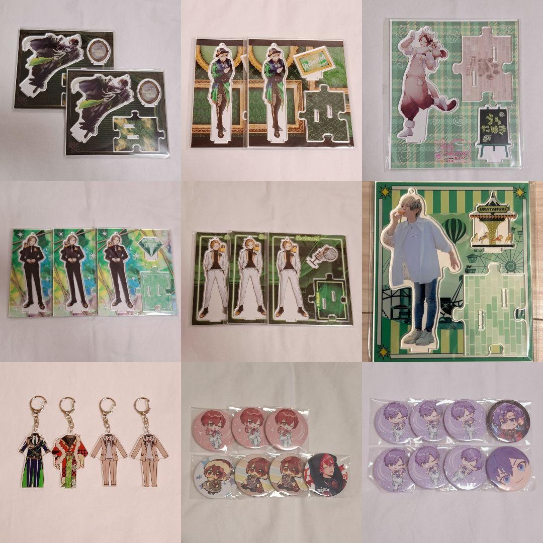 【更新】浦島坂田船 うらたぬき グッズ