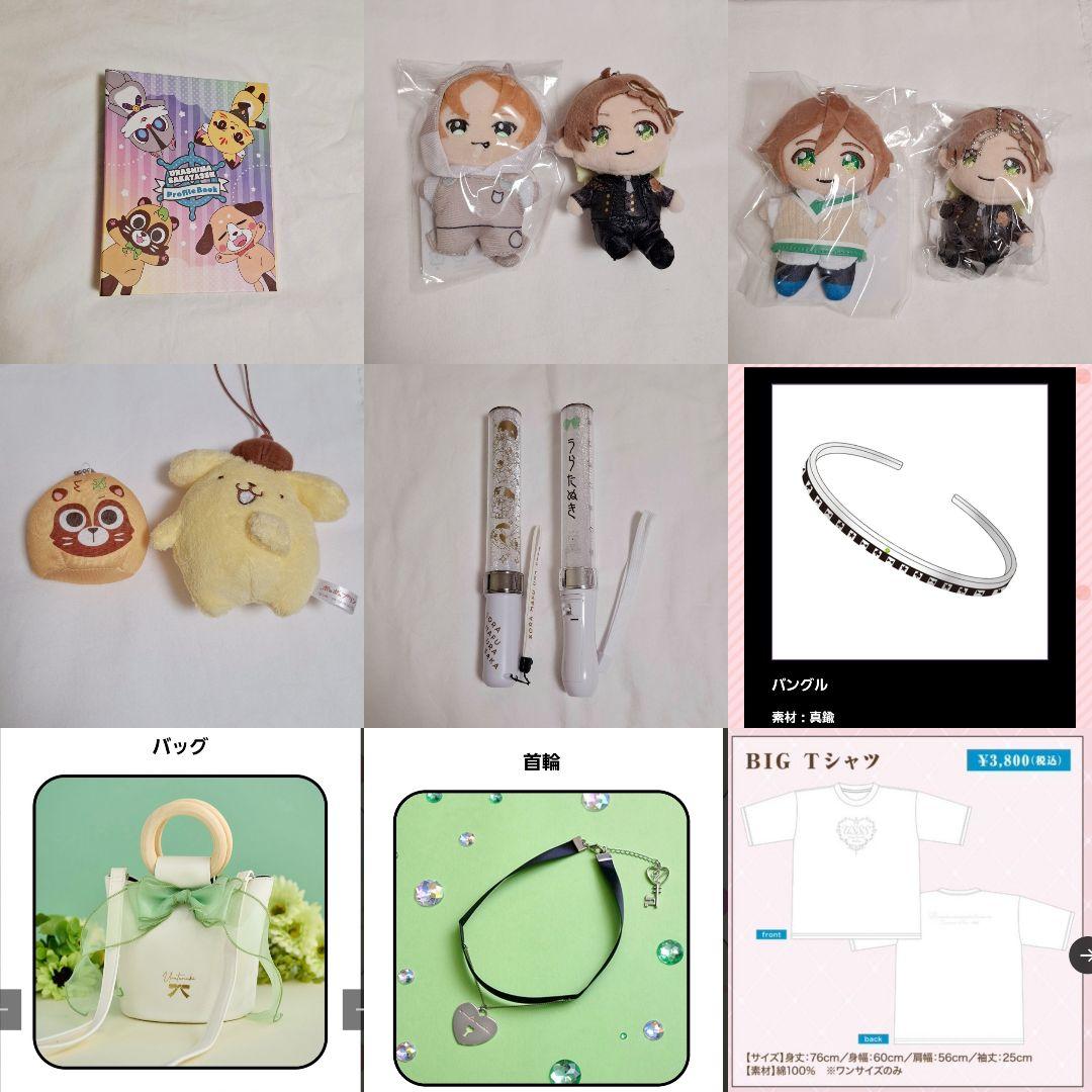 【更新】浦島坂田船 うらたぬき グッズ