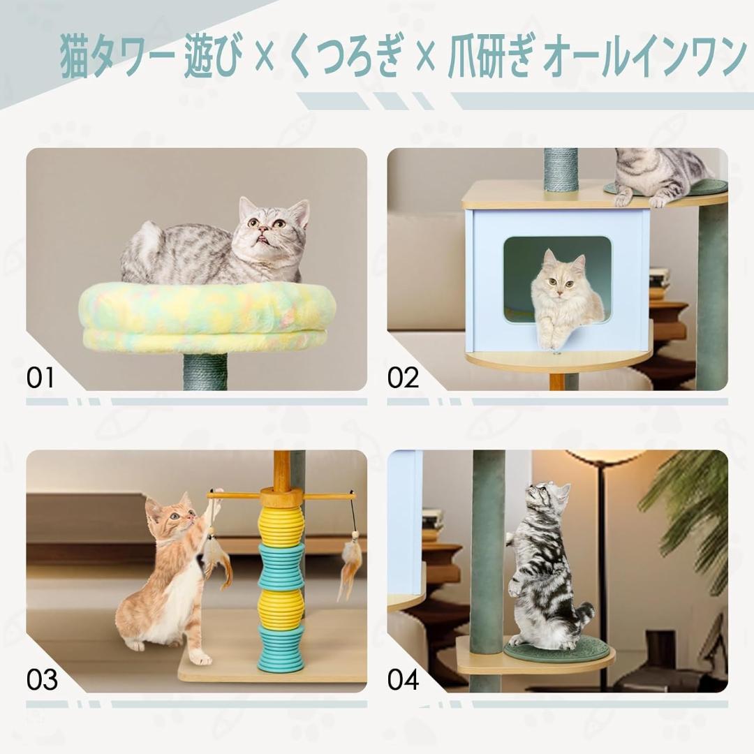 高級木製 猫キャットタワー 125cm 3段 爪とぎ ハンモック ボールおもちゃ