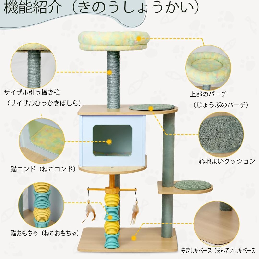 高級木製 猫キャットタワー 125cm 3段 爪とぎ ハンモック ボールおもちゃ