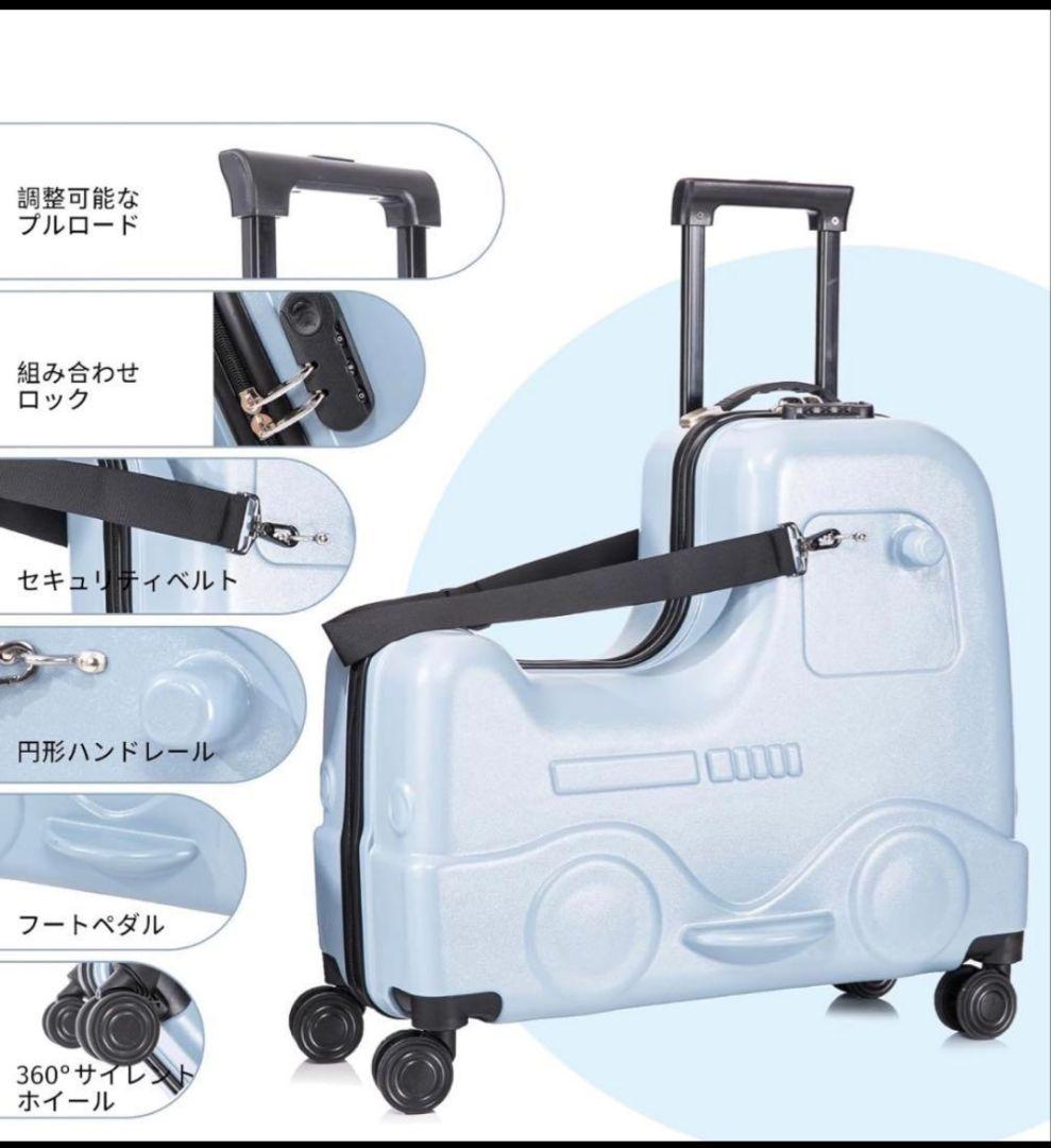 キッズ ライドオン スーツケース 子供用キャリーバッグ ベビー用トロリー