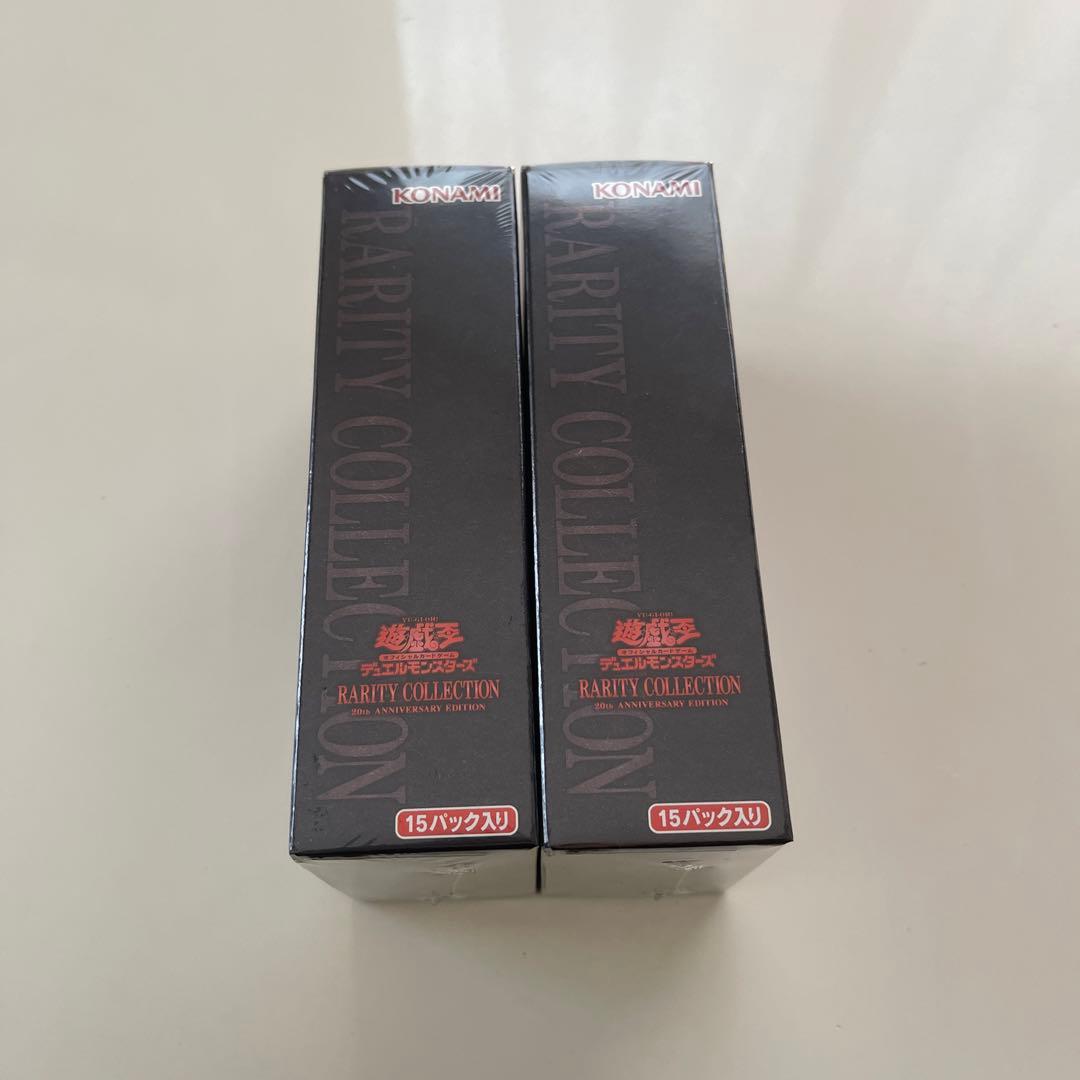 【未開封】遊戯王　レアリティコレクション2 2BOX
