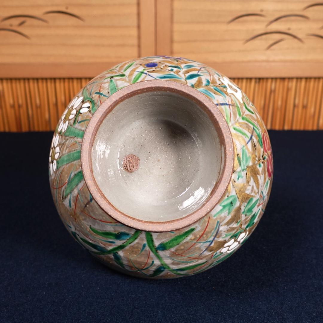 尾形乾山写 京焼名工 馬場京泉 色絵金彩 高台皿 8客