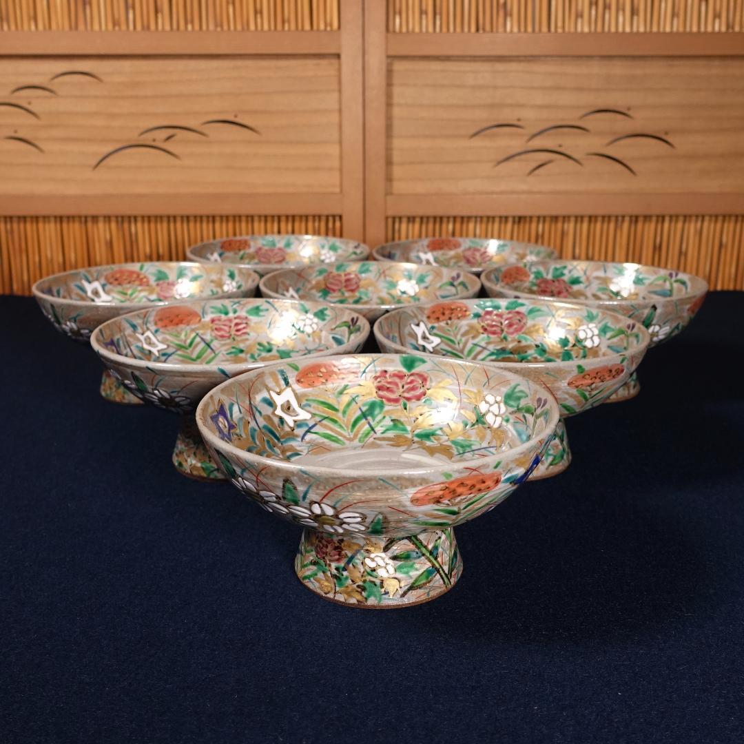 尾形乾山写 京焼名工 馬場京泉 色絵金彩 高台皿 8客