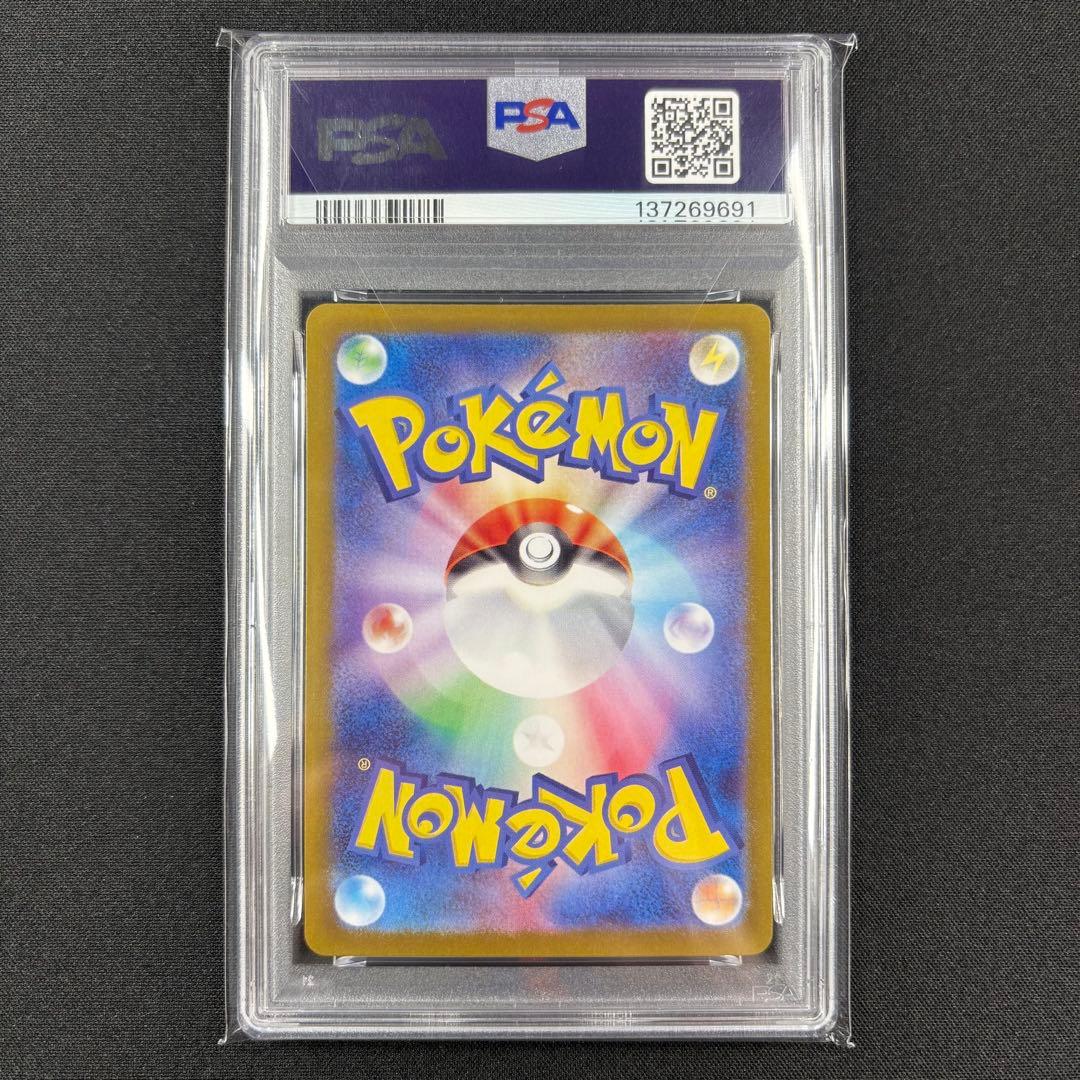 【PSA10】ミュウex SR SSR 連番/Mew EX