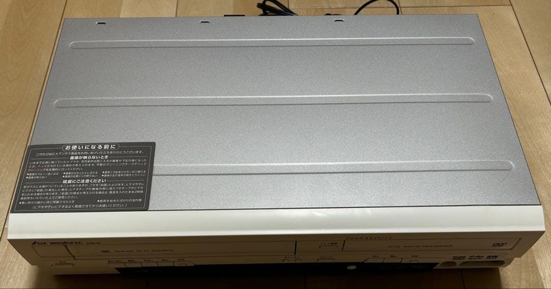 o*o様 DXアンテナ DVD/VHSレコーダー DV2011E7 動作品