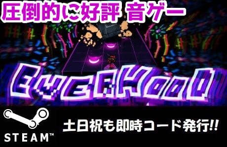 遊戯王OCG デュエルモンスターズ Steamt