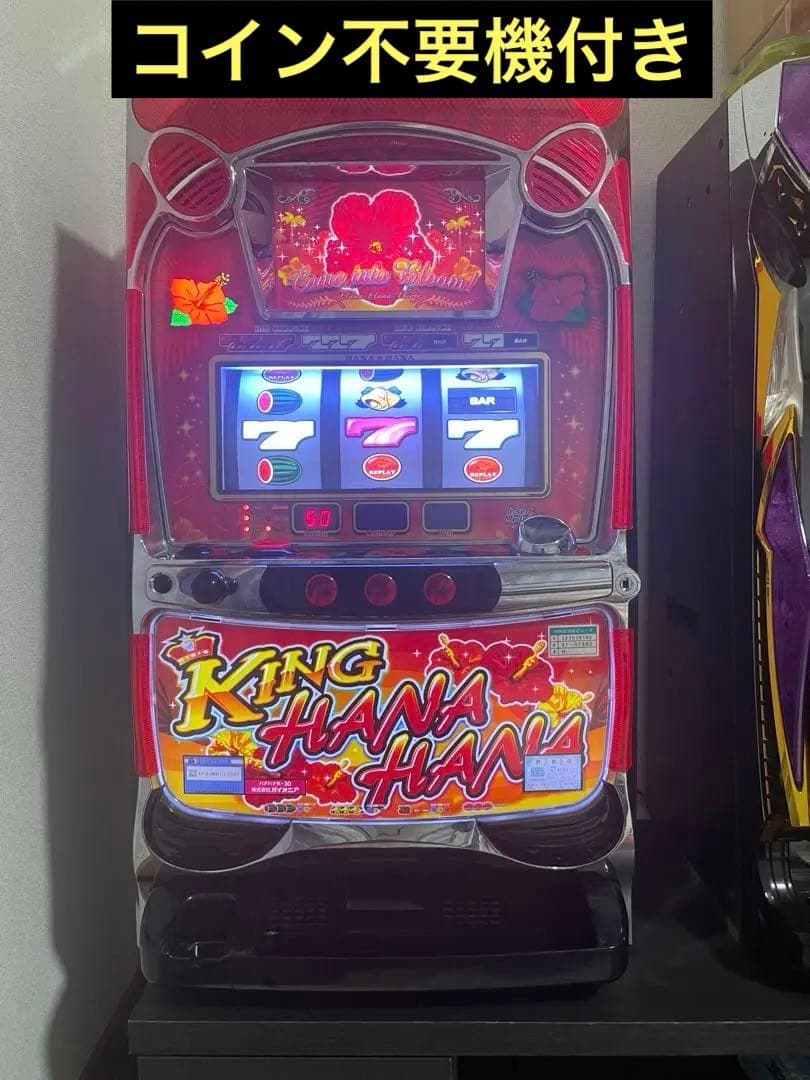 5号機　キングハナハナ　パチスロ　実機