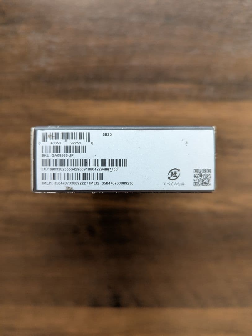 Google Pixel 9a 256GB 黒