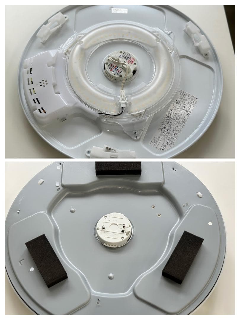 ヤマギワ■バウム　LEDシーリングランプ　2023年製　エレガント　リモコン付