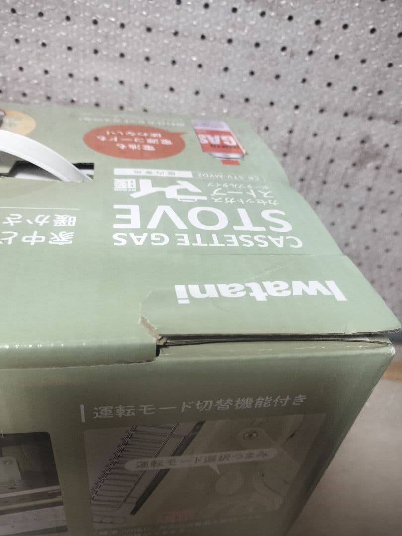 Iwatanai カセットガスストーブ CB-STV-MY02　新品未使用