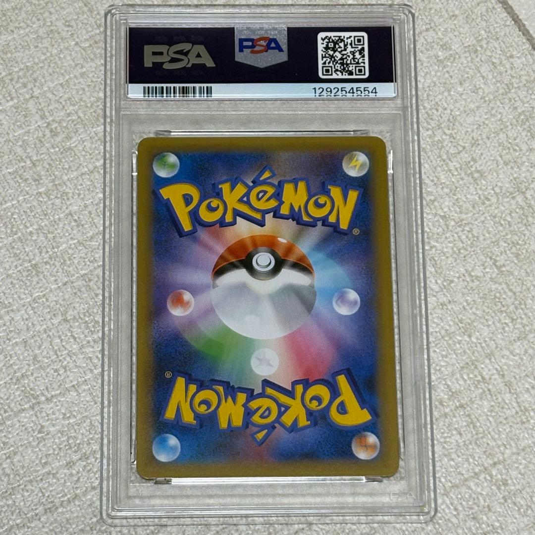 MレックウザEX 25th プロモ PSA10