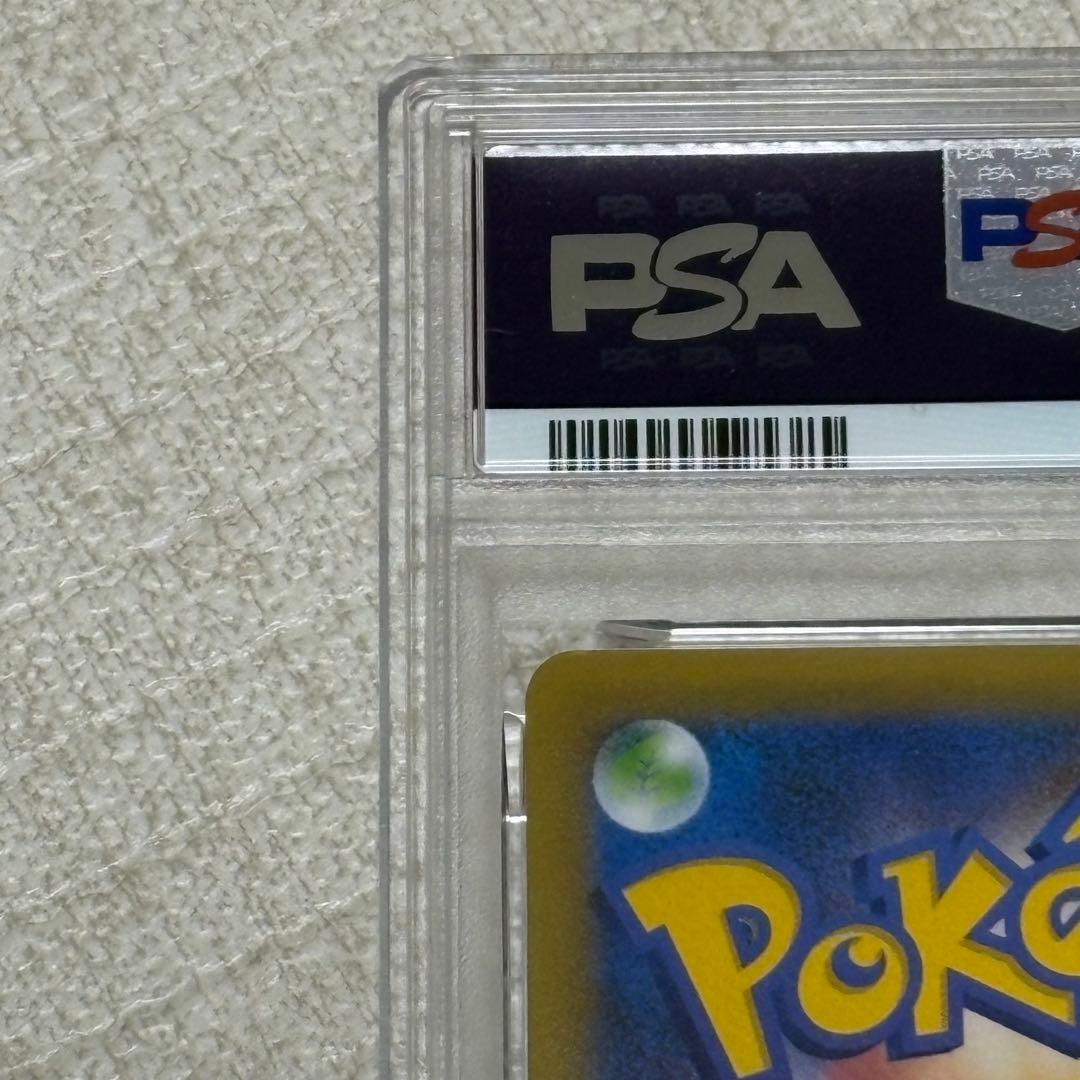 MレックウザEX 25th プロモ PSA10