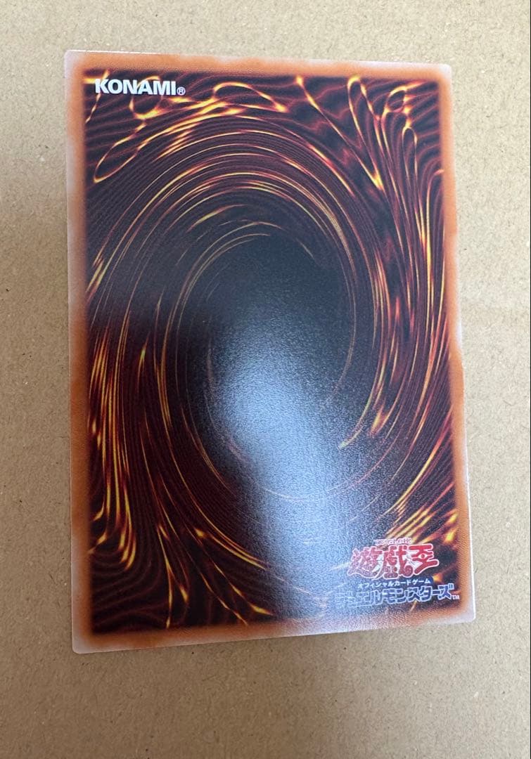 【極美品】遊戯王　灰流うらら　スタンプエディション　プリシク