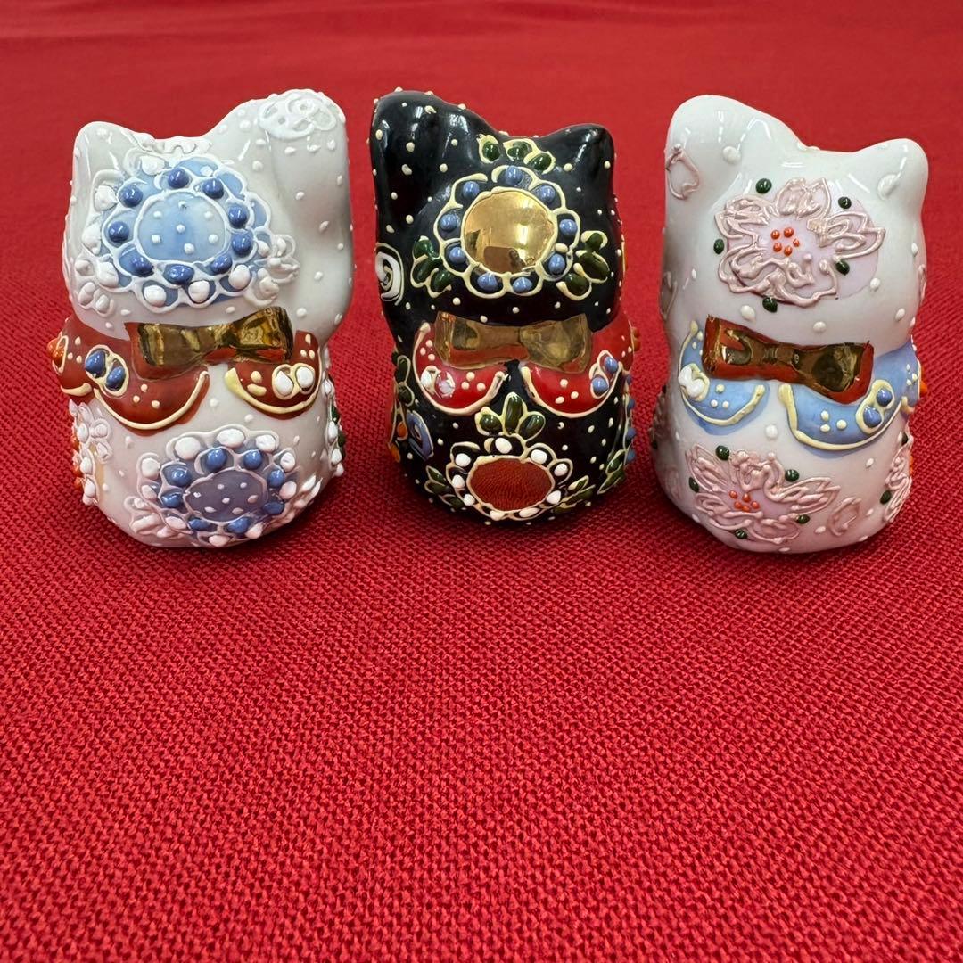 九谷焼 チビ招き猫 3体セット 凸盛