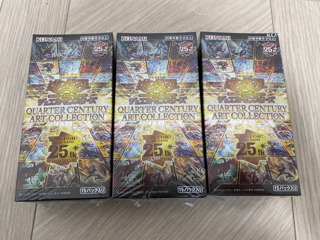 遊戯王　クォーターセンチュリーアートコレクション 3パック