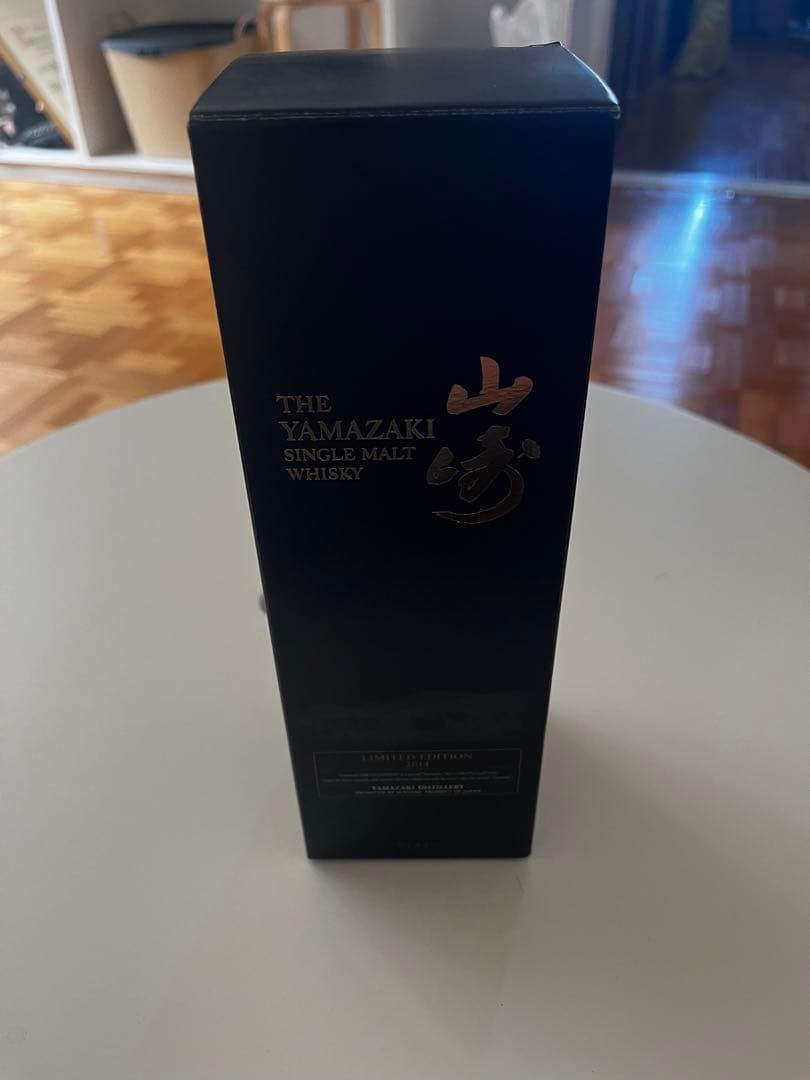 山崎リミテッドエディション 4本セット売り