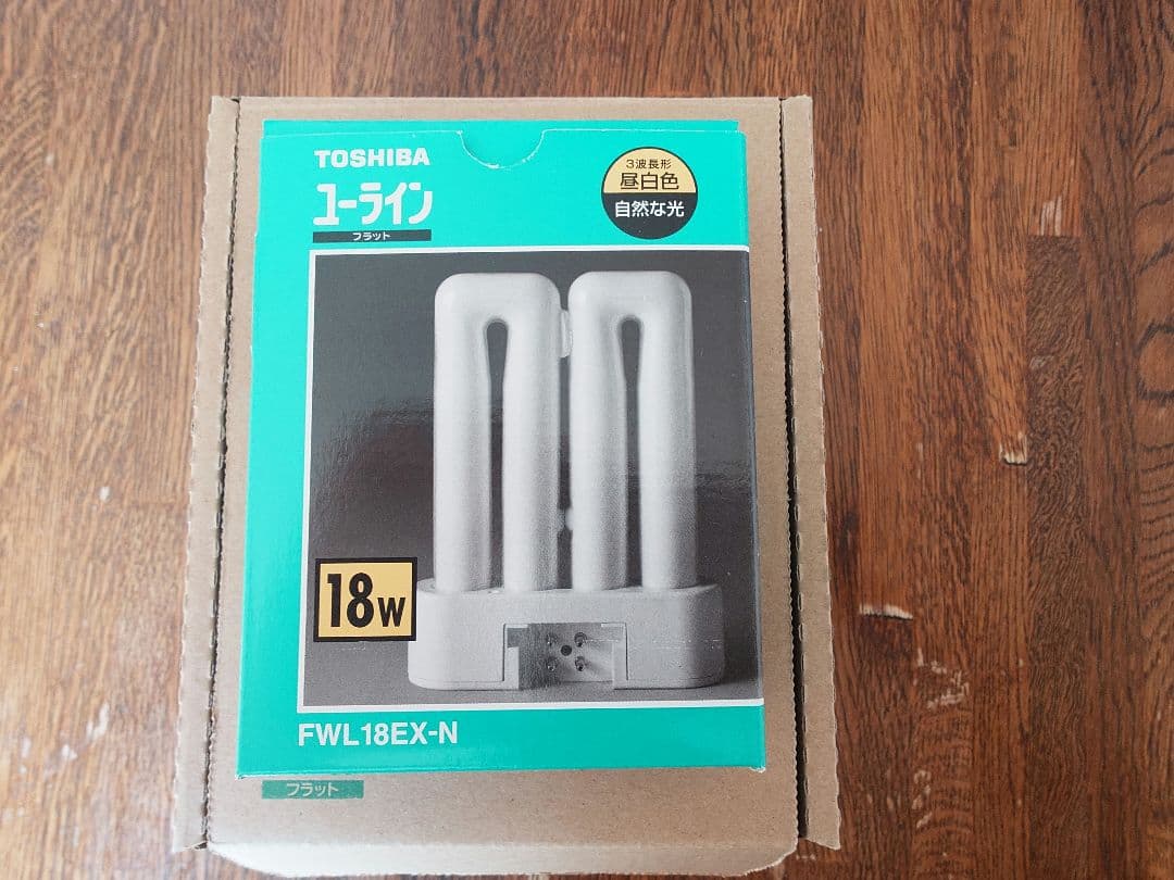 東芝TOSHIBA　FWL18EX-N(20個)