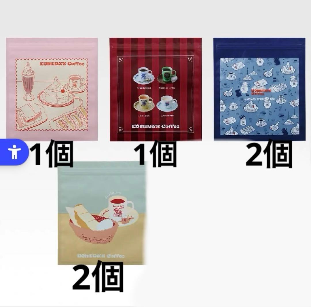 コメダ珈琲 一番くじ セット