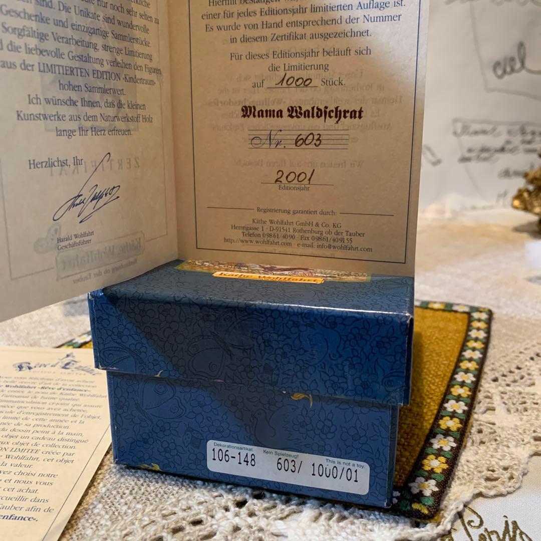 ドイツ製　木製人形　ケーテウォルファルト社の2001年度限定の兄弟の可愛い人形！