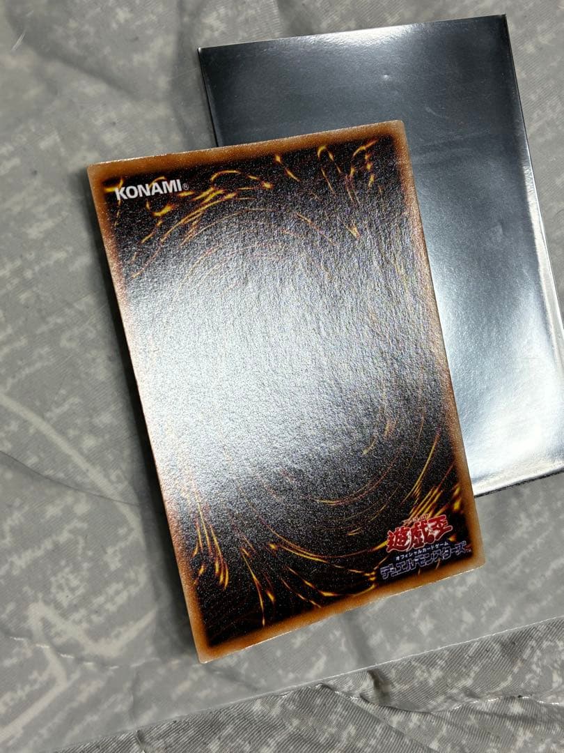 遊戯王　青眼の白龍　初期　傷あり