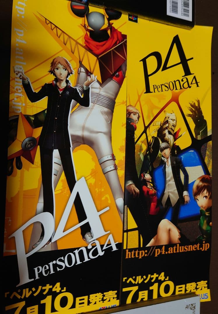 PS2 ペルソナ4 短冊ポスター4枚(パッケージ・主人公・陽介・千枝)セット