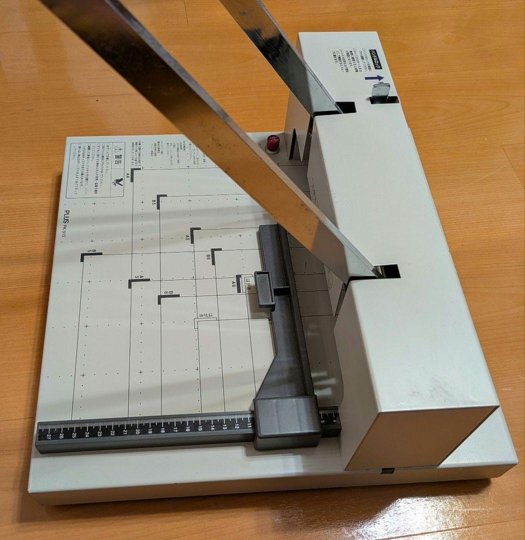 PLUS PK-513 手動裁断機