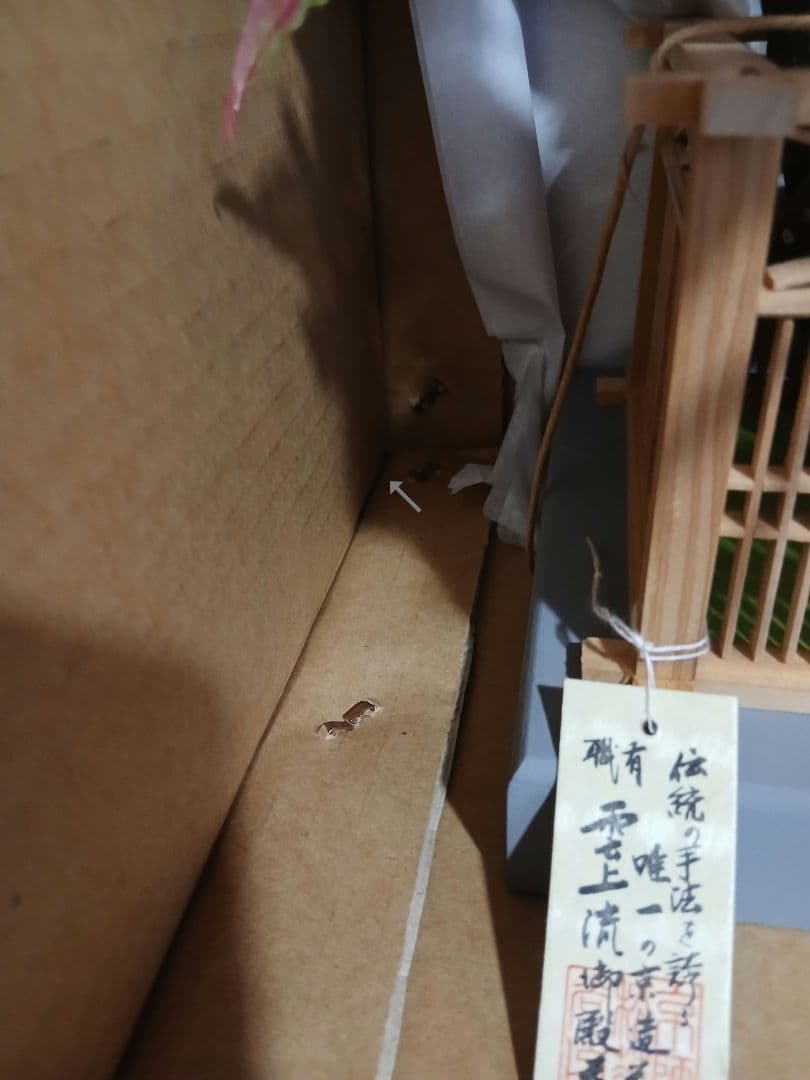 雛人形 桜橘 御殿飾 雲上流 672-101