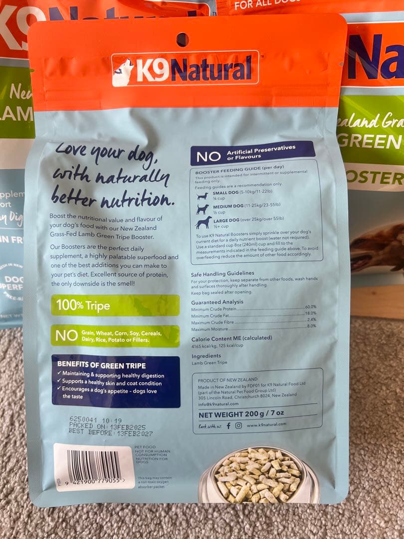 K9ナチュラル　フリーズドライ　ラム・グリーントライプ　200g 8個