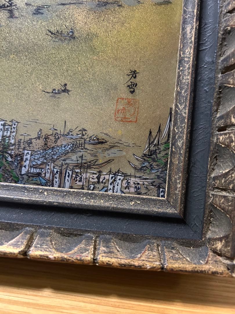 ガラス絵 蒲郡海上図 鈴木芳雪作