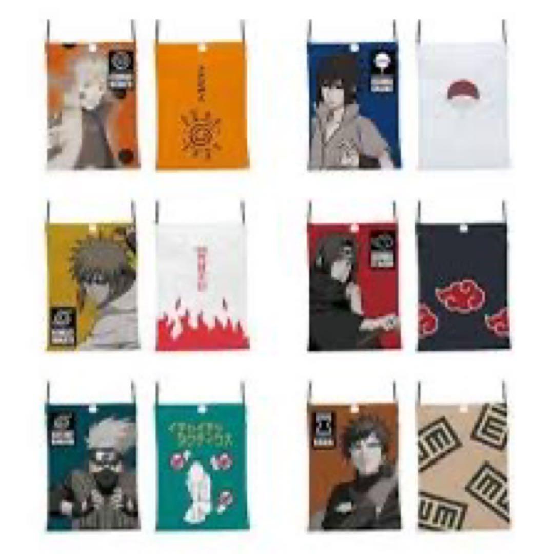 紡がれる火の意志　コンプリートセット　ナルト一番くじ