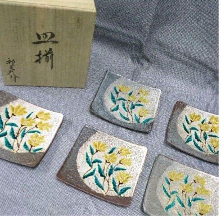 九谷焼 徳山窯 皿揃