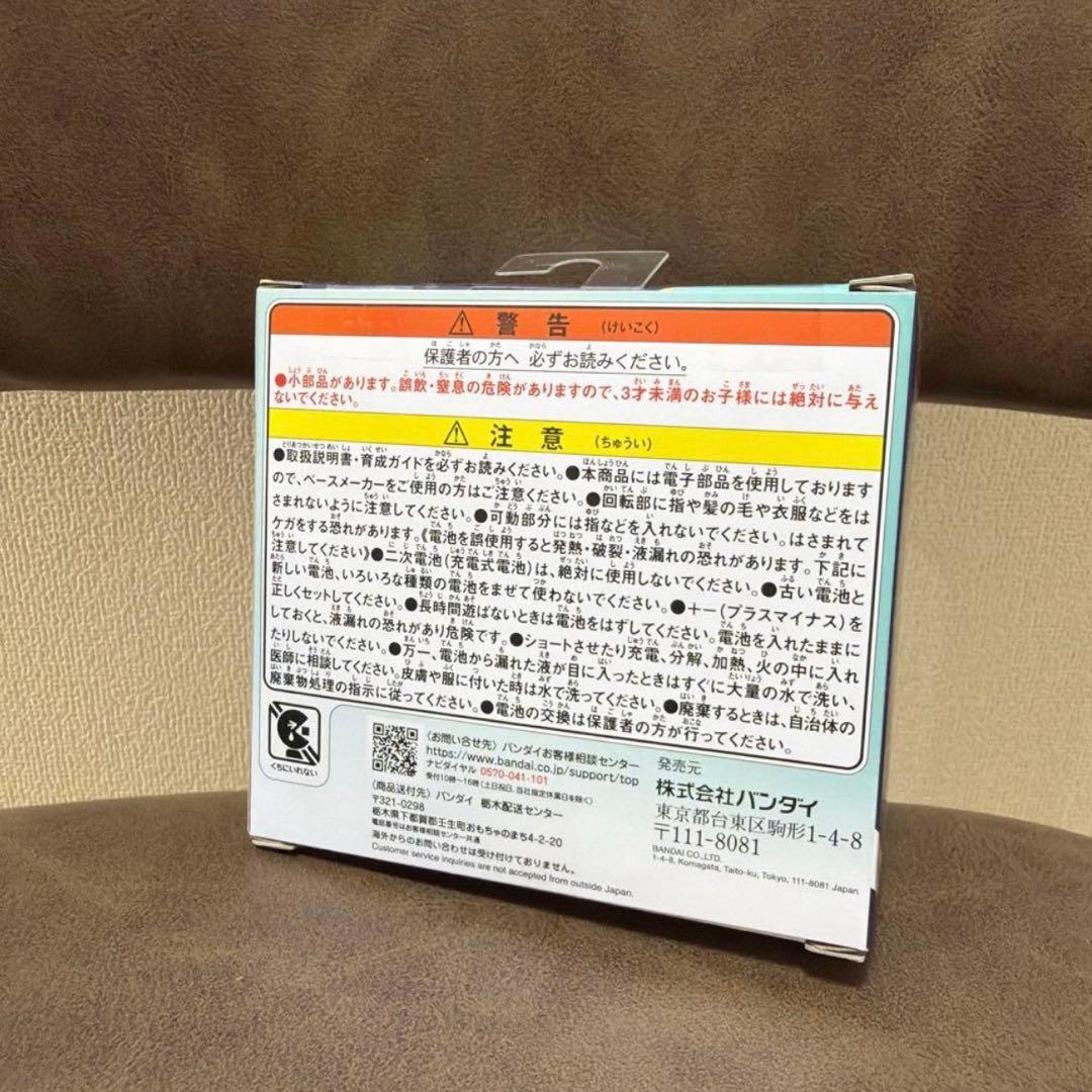 【新品未開封】たまごっち パラダイス ジェイドフォレスト Jade Forest