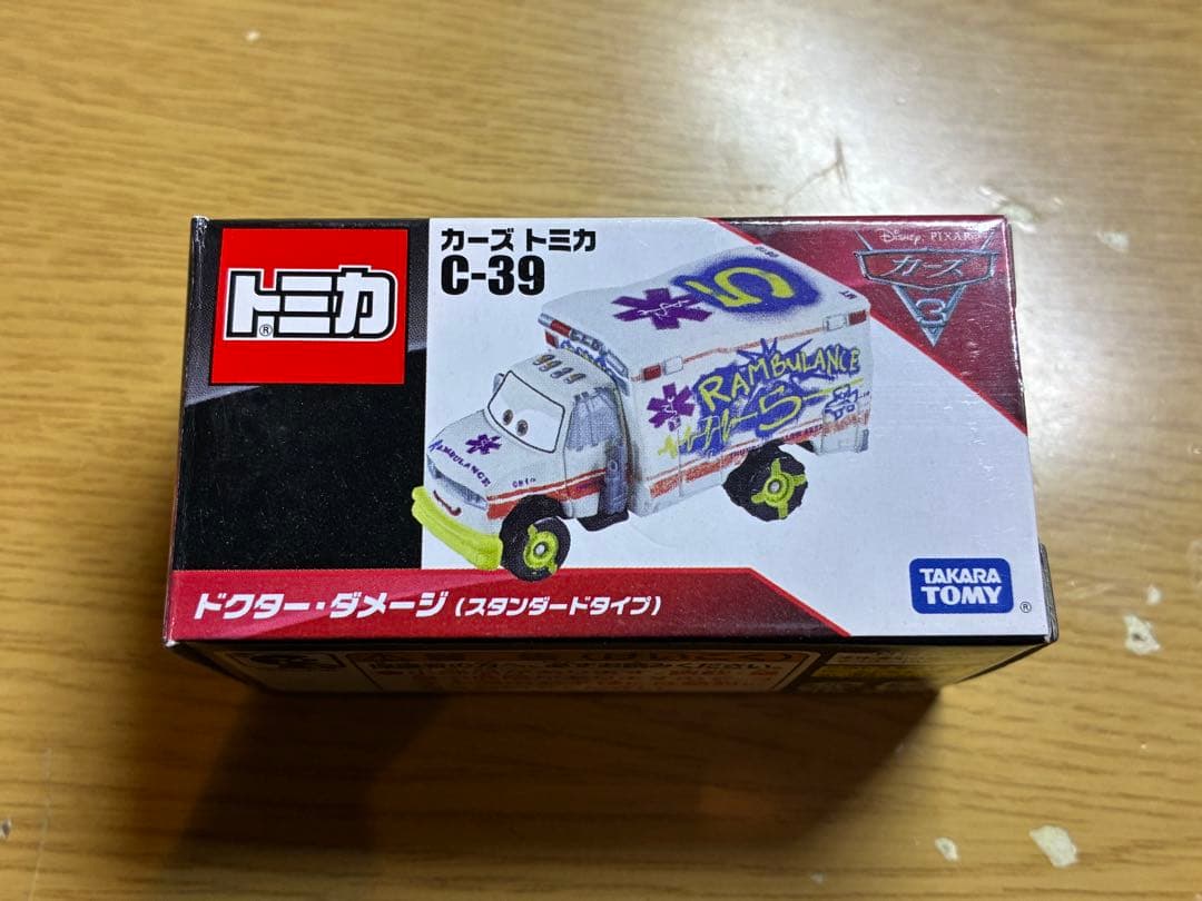 トミカ カーズ ドクターダメージ スタンダードタイプ C-39
