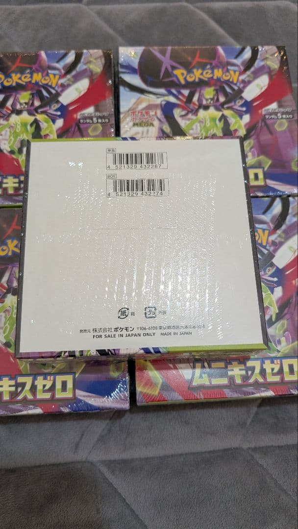 ポケモンカードゲーム ムニキスゼロ シュリンク付き 5BOX 　その他２BOX