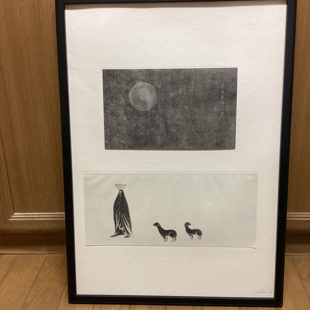 天才画家速水御舟　大作編便利堂監修　画集　NO 35 【埃及風俗図巻部分】