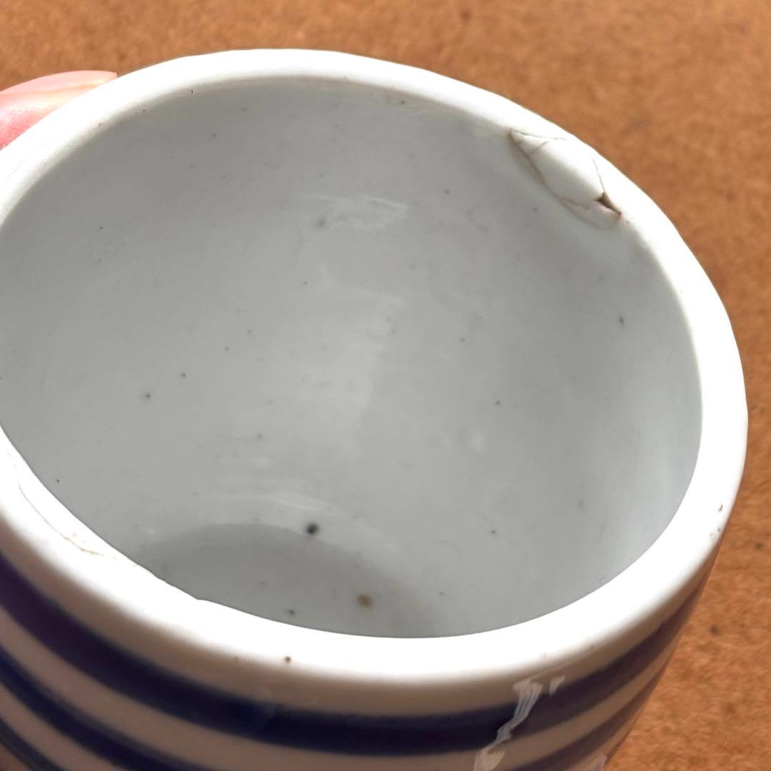 明治　湯呑み　瀬戸　輪線