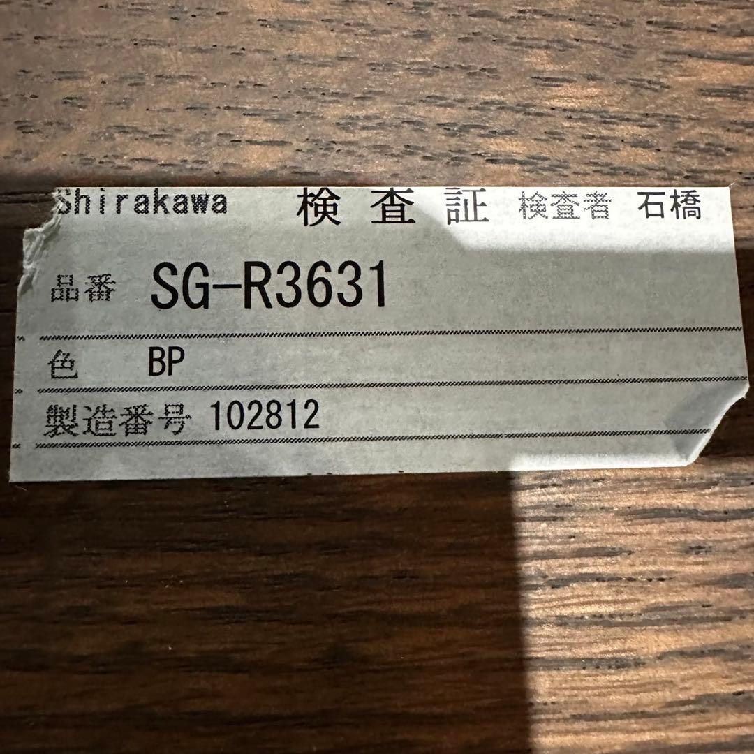 シラカワ家具 サイドテーブル 幅50 和モダン 家具 E075