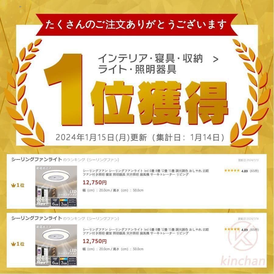 大好評☆ シーリングファン シーリングファンライト led 6畳 8畳[m9p4