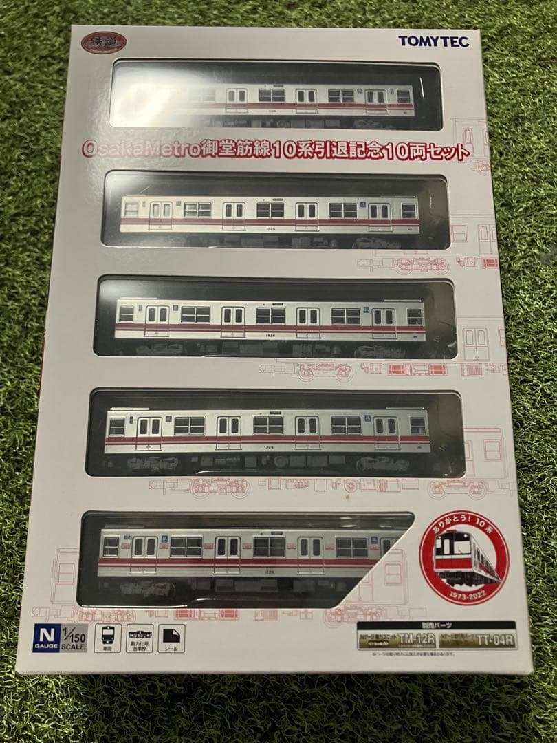 鉄道コレクション　OsakaMetro御堂筋線10系 引退記念10両セット