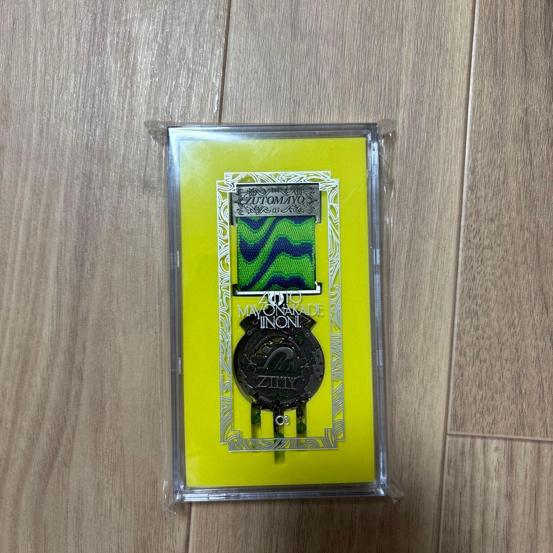 ずっと真夜中でいいのに。プレミアム会員 勲章2022 2023 2024年モデル