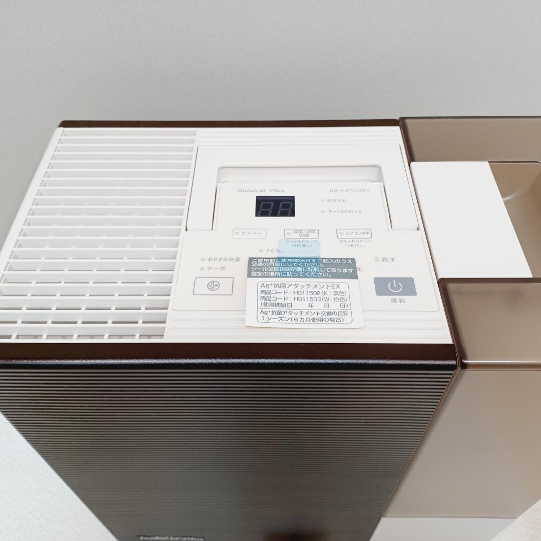 BA-0285　ダイニチ　加湿器　HD-RXT22E2(T)　温風気化　気化式